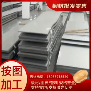 圆棒扁钢 0cr18ni9 06Cr19Ni10 1cr18ni9ti 321不锈钢板12cr18ni9