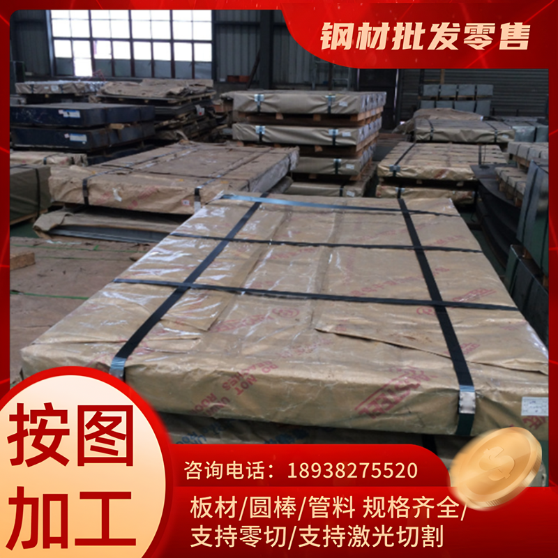 24CrMo13-6圆棒31CrMo12钢板32CrAlMo7-10钢管33CrMoV12-9