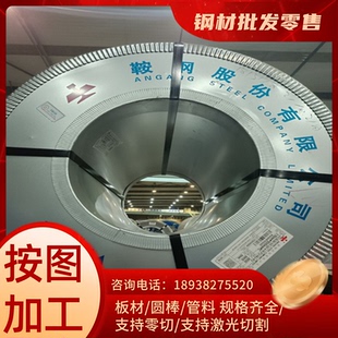 590DP冷轧板卷 宝钢高强度双相钢冷轧板HC340 汽车结构钢冷轧钢板