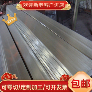 2Cr13 3Cr13 4Cr13 1Cr17Ni2 431 430F SUS630不锈铁圆棒钢板光元