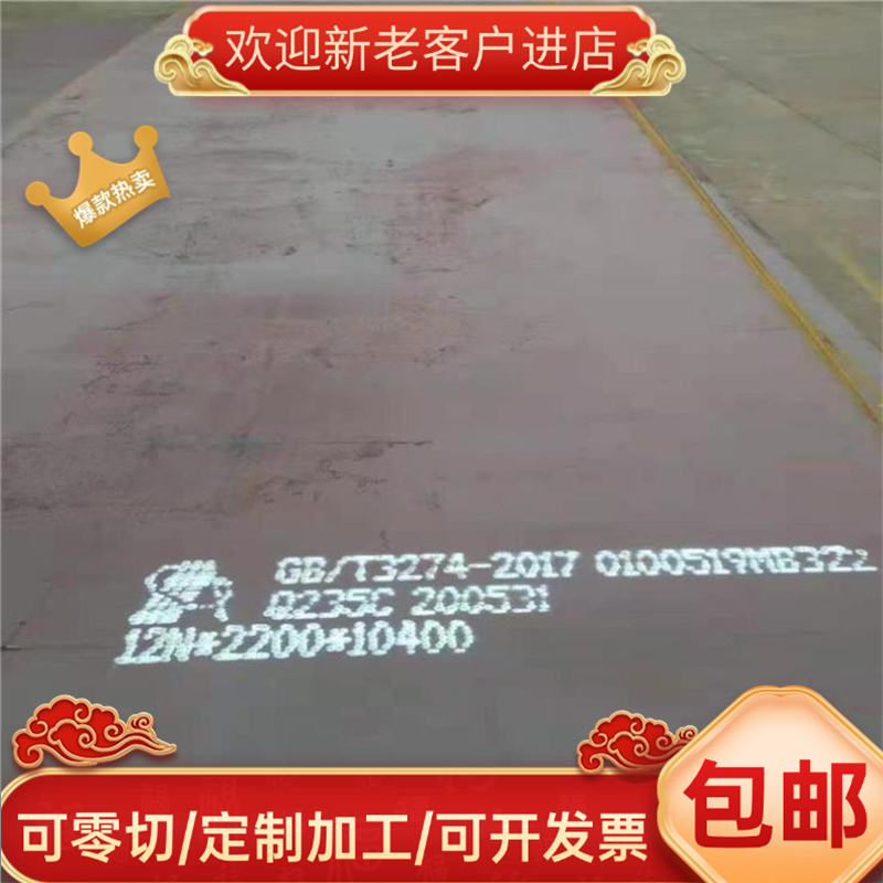 20Crmo 40Cr合金钢GCr15轴承钢65Mn弹簧钢38Crmoal圆棒20Cr板材