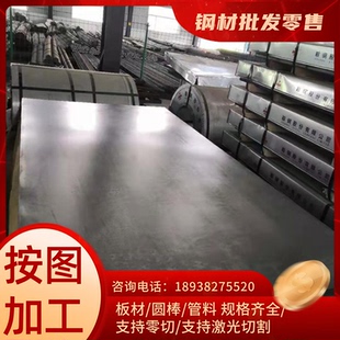 钢板锰钢片钢棒硬料 高弹性65MN锰钢带 SK5弹簧钢带60号钢
