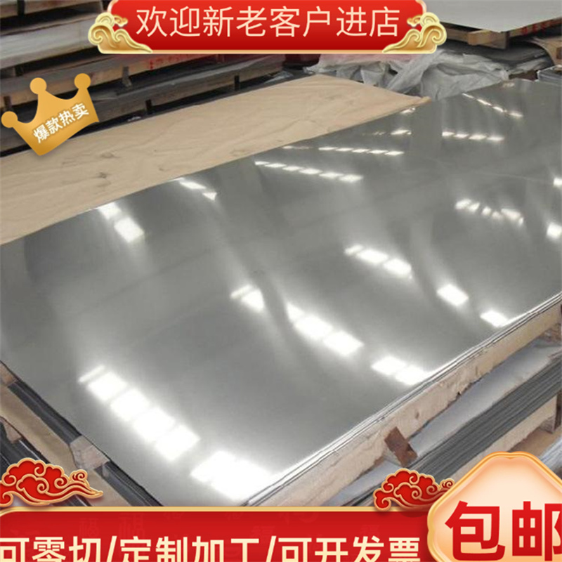 GCr15轴承钢 SUJ2钢板 9Cr18锻打料 G20CrMo圆钢SUJ2光圆棒料黑皮