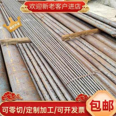 4Cr13 S136 3Cr17NiMo 1.2316 1.2738 1.2083 模具钢板材圆钢棒料