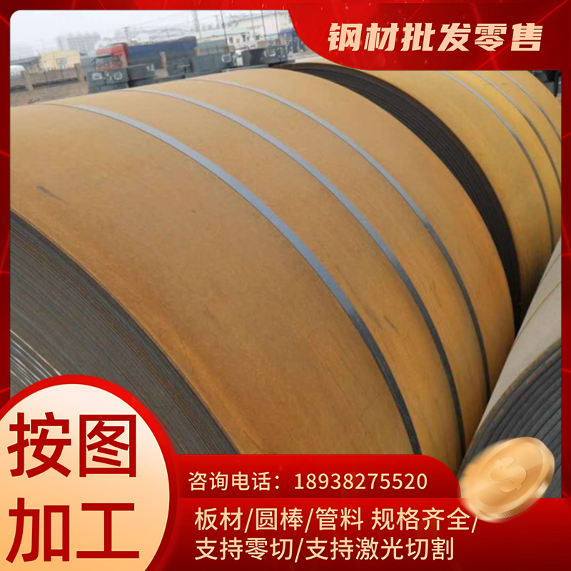 16MnCr5钢板12CrNi3 40CrNiMoA 20crmoti 9CR3Mo 30CrMoA T10圆钢