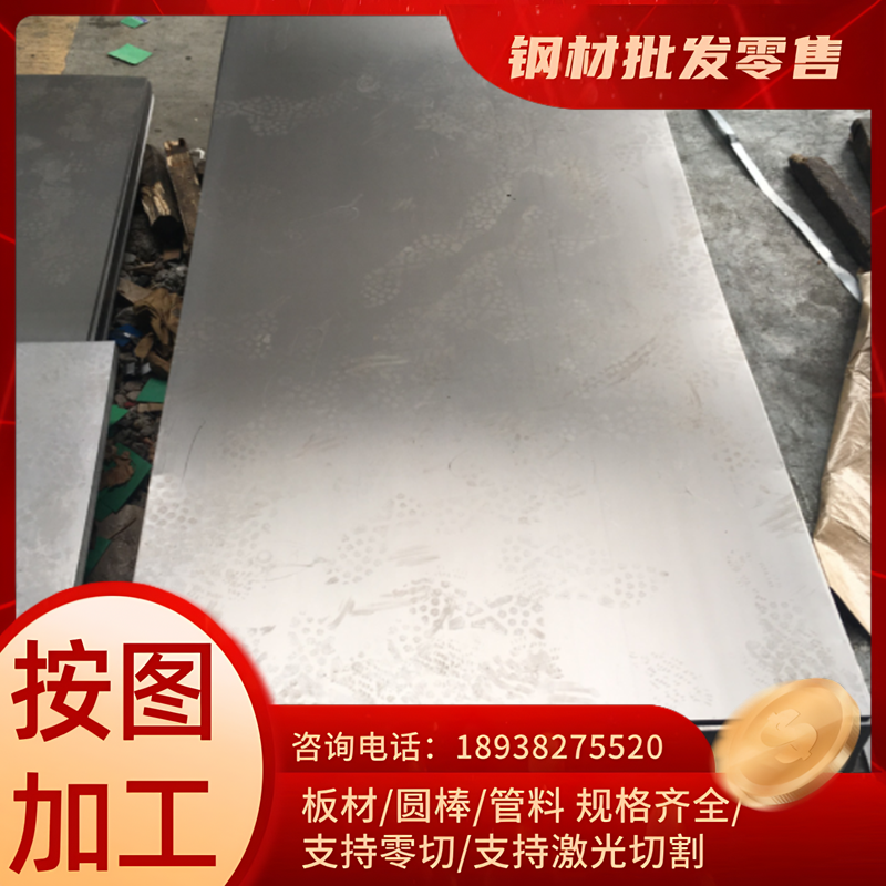 优质SM400C钢板SM490C SM490YA SM490A SM490B合金结构钢棒材板材