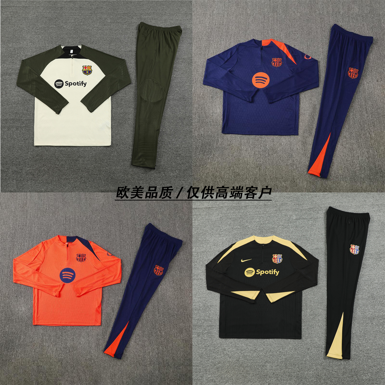 新款巴塞罗那儿童长袖训练服 男女速干透气足球服 巴萨可定制服务