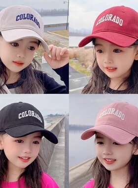儿童帽子春秋时尚百搭女童鸭舌帽洋气韩版遮阳棒球帽男孩太阳帽潮