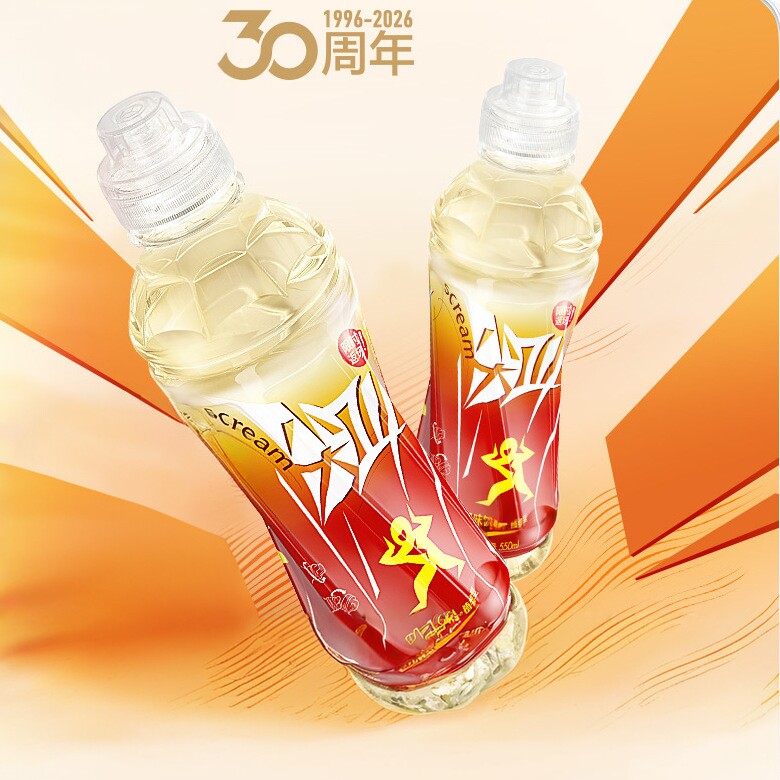 红色尖叫农夫山泉联名人参复合果味饮料550ml限定返场饮夏季解渴