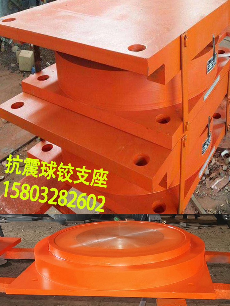 抗震球铰支座钢结构连廊支座网架弹性球形钢支座单向滑动支座成品