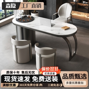 轻奢岩板茶桌椅组合办公室茶台现代简约高级感家用阳台功夫泡茶桌