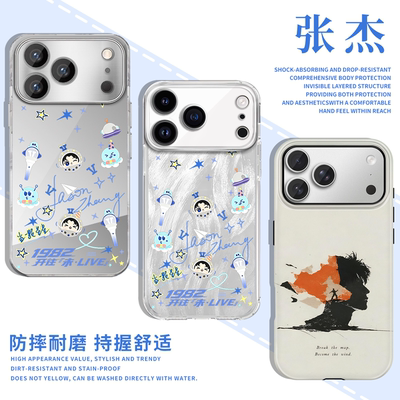 张杰开往未live手机壳周边物料