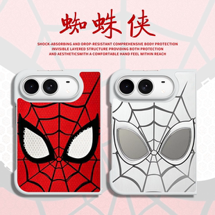 蜘蛛侠手机壳苹果折叠屏iPhone Duo崭新之日漫威联名Duo系列保护磁吸支架周边SpiderMan电影潮流卡通同款适配