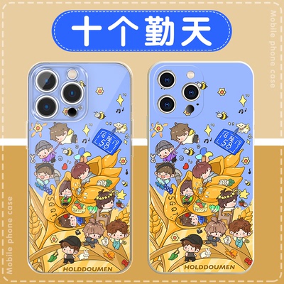 十个勤天小麦梦后陡门手机壳