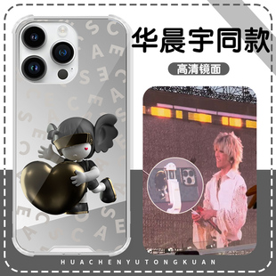 手机壳苹果13华为mate60日出iPhone15Promax小米14火星vivo周边OPPO演唱会12镜面40向阳而生11花花 华晨宇同款