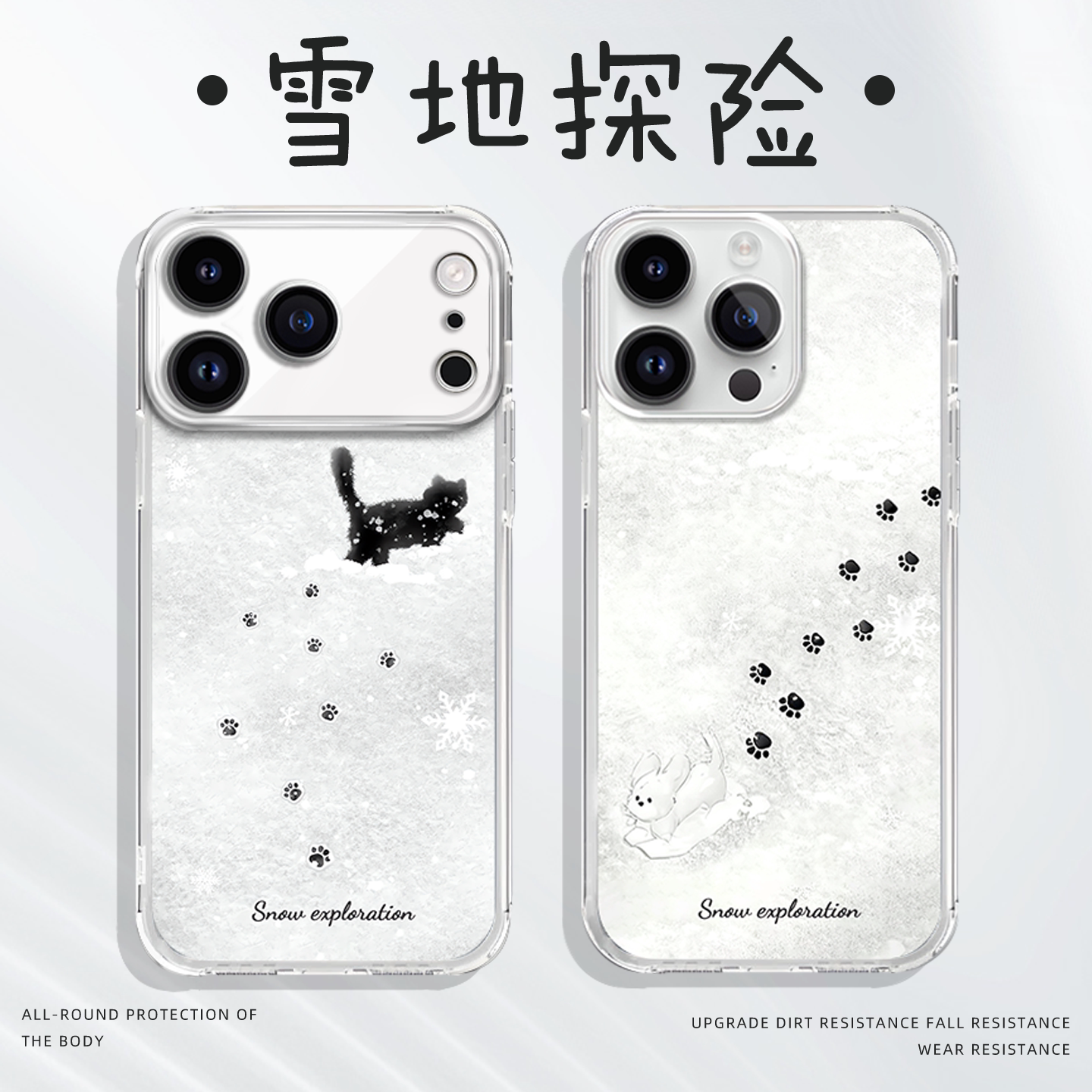 雪地小猫手机壳苹果18华为vivo玩雪小狗iPhone16promax小米17pro探险情侣OPPO女士秋冬氛围感x高级