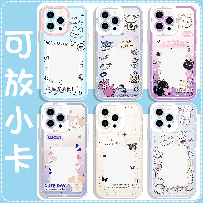 可放小卡照片拍立得透明软壳