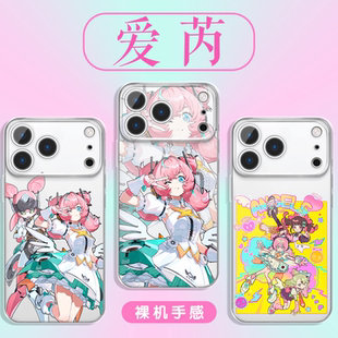 爱芮手机壳苹果17promax华为vivo绝区零周边iPhone16pro小米15妄想天使OPPO千夏14动漫二次元cos服游戏款适配