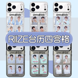 riize手机壳苹果17promax华为vivo台历周边iPhone16pro小米15人生四格OPPO拉椅子14同款宋银硕郑成灿专辑适配