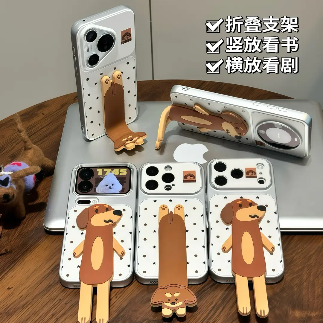 波点腊肠狗手机壳苹果17promax华为vivo折叠支架iPhone16pro小米15长腿小狗OPPO自拍杆14双支架13网红8狗适配