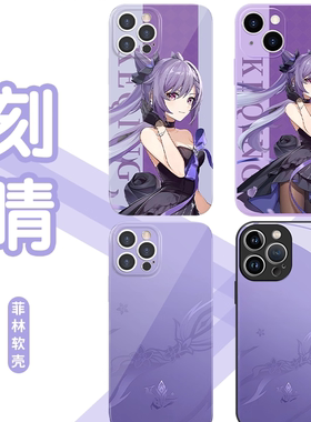 一加ace3刻晴手机壳苹果17华为vivo原神iPhone16promax小米15pro联名OPPO周边一加ace5动漫二次元1+ace6t适用