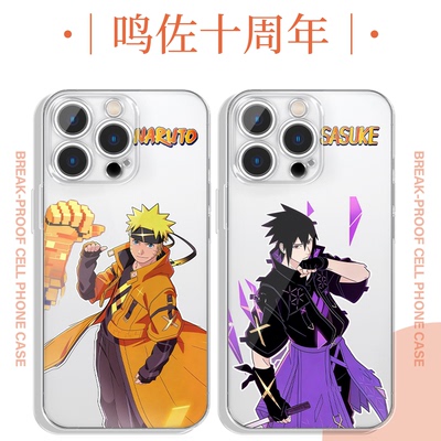 火影十周年手机壳鸣佐周边