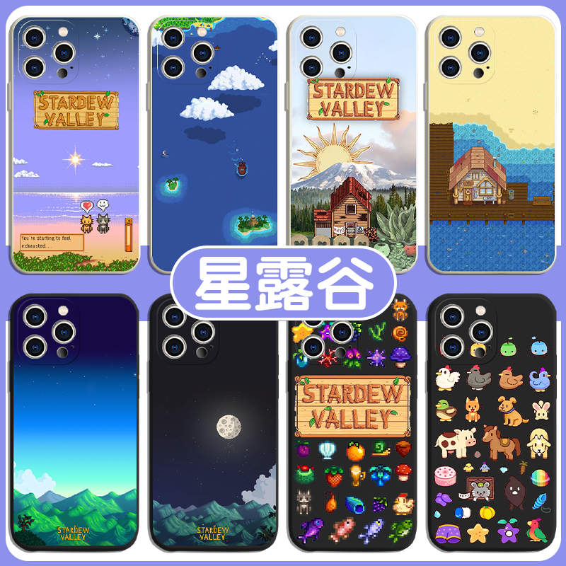 星露谷物语手机壳苹果17华为vivo老乡机iPhone16promax小米17pro贴纸OPPO新露谷14周边13游戏创意x小鸡适用壳