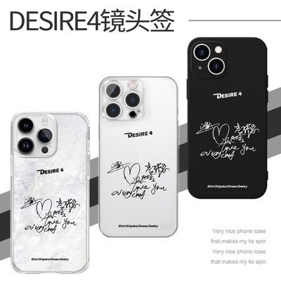 desire4镜头签手机壳D4周边TPU