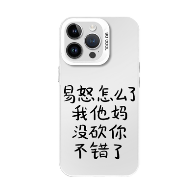 brat周边charlixcx菲林软壳