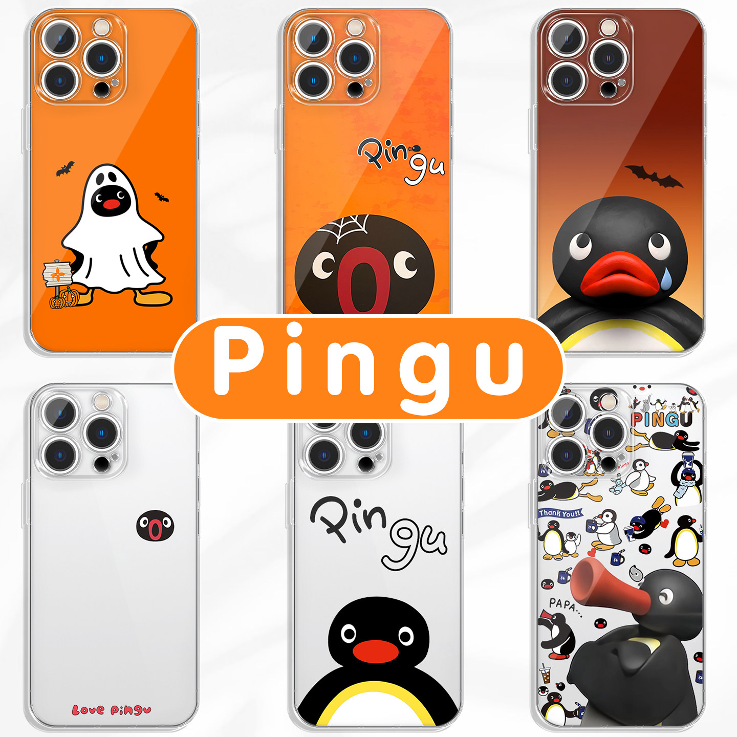 pingu手机壳万圣节联名周边