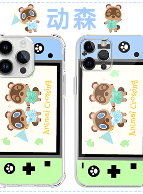 动森手机壳苹果16pro华为pura70动物森友会iPhone15Promax小米14游戏机vivo游戏OPPO卡通13周边switch适用12x