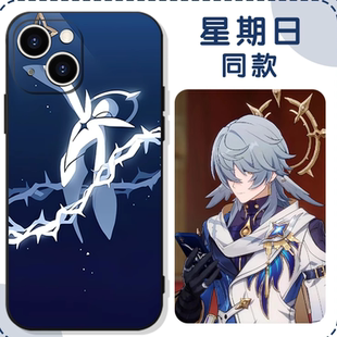 星期日同款 手机壳苹果15华为mate60停云iPhone16Promax小米14星穹铁道vivo崩坏OPPO周边13世界需要七休日适用