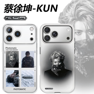 蔡徐坤手机壳KUN专辑周边