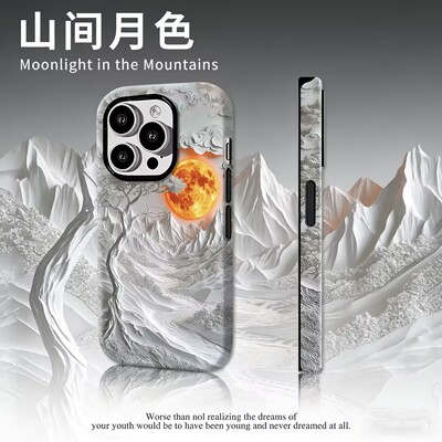 山间月色手机壳创意款磨砂菲林