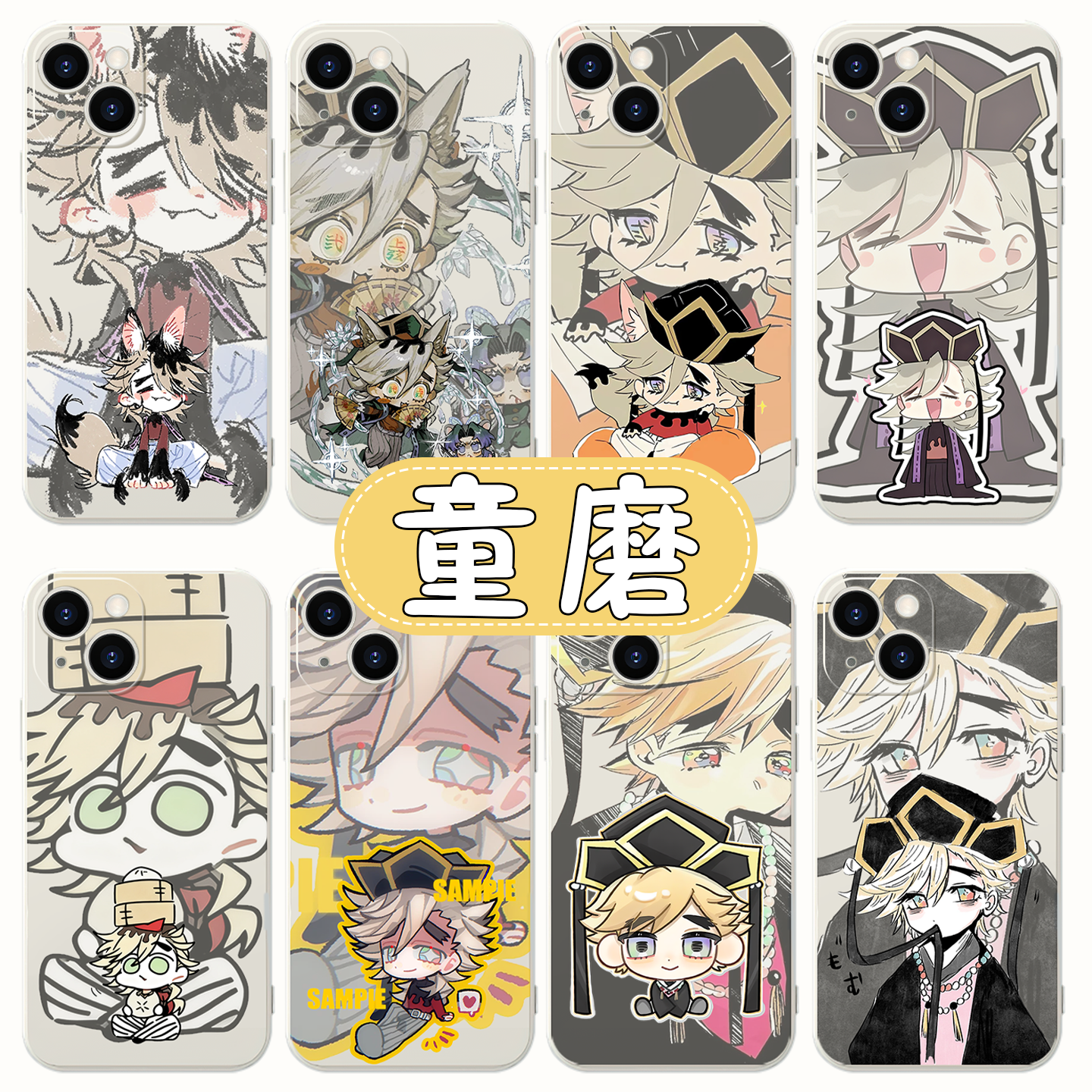 童磨手机壳鬼灭之刃Q版周边