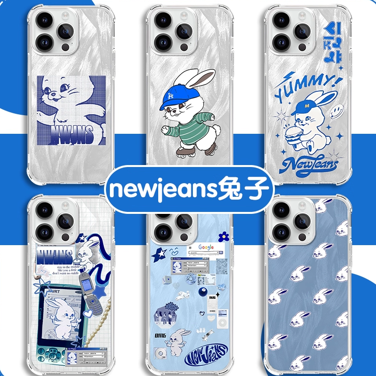newjeans兔子周边联名手机壳