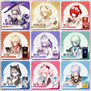 崩坏星穹铁道手机壳苹果16pro华为vivo崩铁iPhone15Promax小米14白厄大黑塔风堇OPPO遐蝶那刻夏x万敌缇宝适用