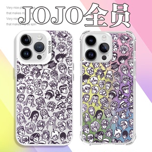 JOJO手机壳苹果17华为vivo周边iPhone16promax小米15pro彪马野郎OPPO奇妙冒险14动漫13二次元x空条承太郎适用