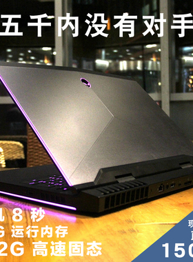 外星人AlienwareR1 电竞游戏本吃鸡悟空独显戴尔办公本笔记本电脑
