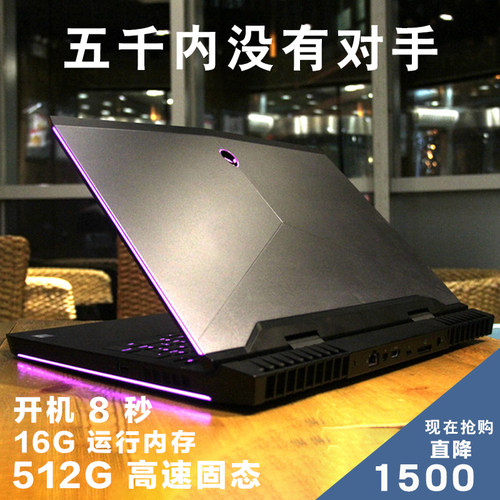 外星人AlienwareR1 电竞游戏本吃鸡悟空独显戴尔办公本笔记本电脑