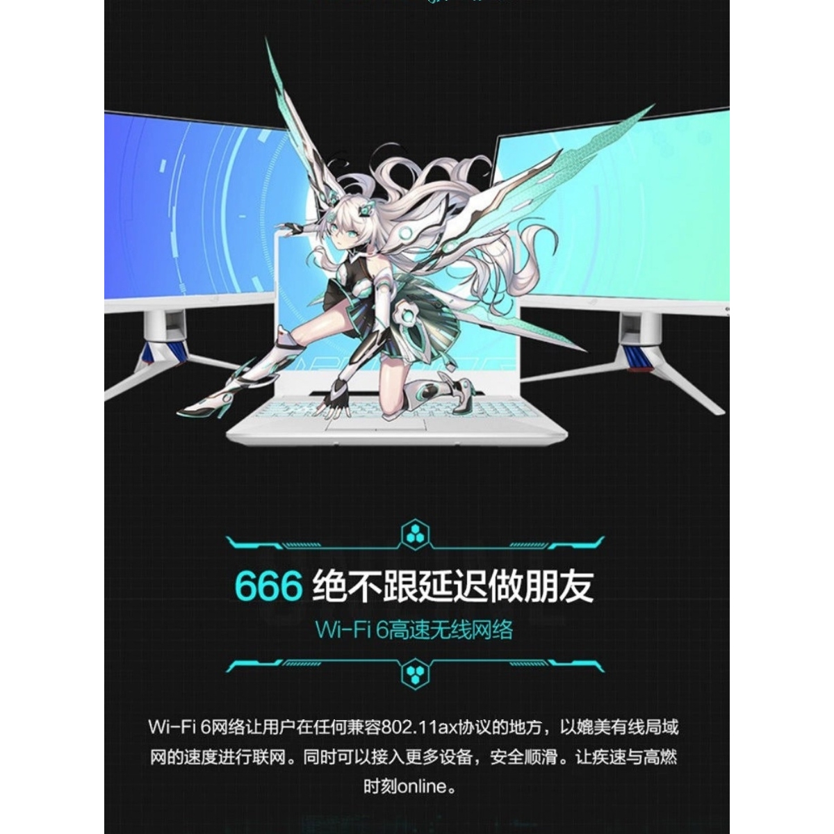 Asus/华硕 飞行堡垒8 FX506 9 天选游戏本 吃鸡黑悟空笔记本电脑