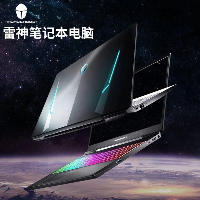 2024新款雷神911吃鸡游戏本GTX4090笔记本电脑i7电竞手提4080