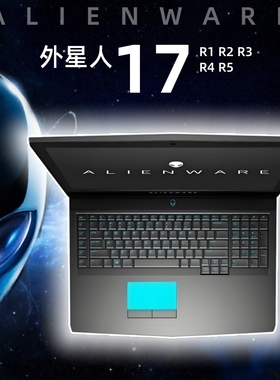 外星人17R5  17R4 17.3寸大屏电竞游戏笔记本电脑i7 GTX1080吃鸡