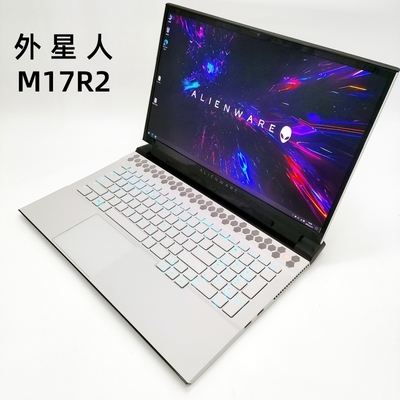 外星人笔记本M17 R3 17.3寸游戏本电脑高刷 RTX4060 畅玩黑神话3A
