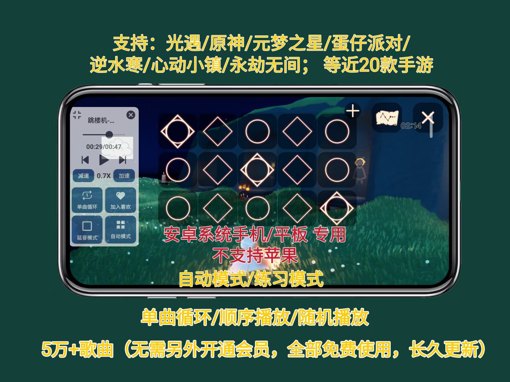 小懒云自动弹琴辅助安卓15/21键乐器通用万首曲谱稳定长久更新