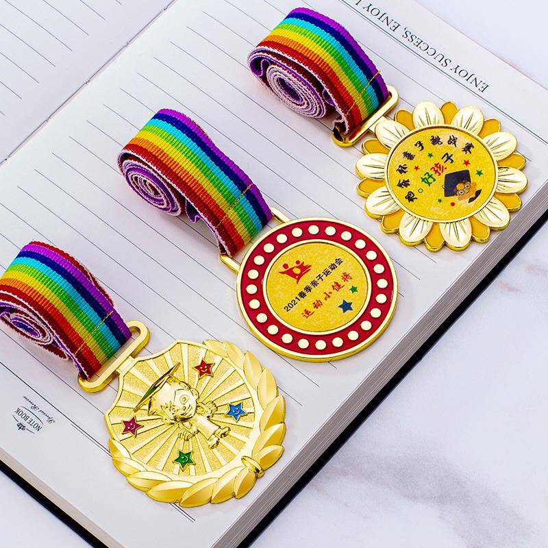 金属儿童奖牌订制定做挂牌学生幼儿园小奖杯阅读之星毕业纪念品