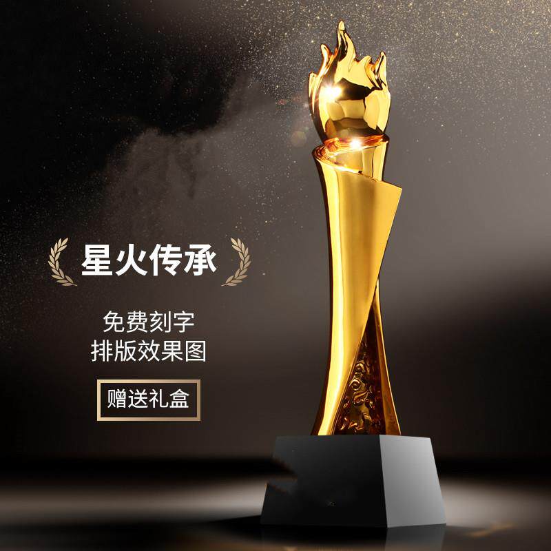 高档水晶奖杯定制火炬奖杯树脂制作创意定做火焰创新金属奖杯刻字