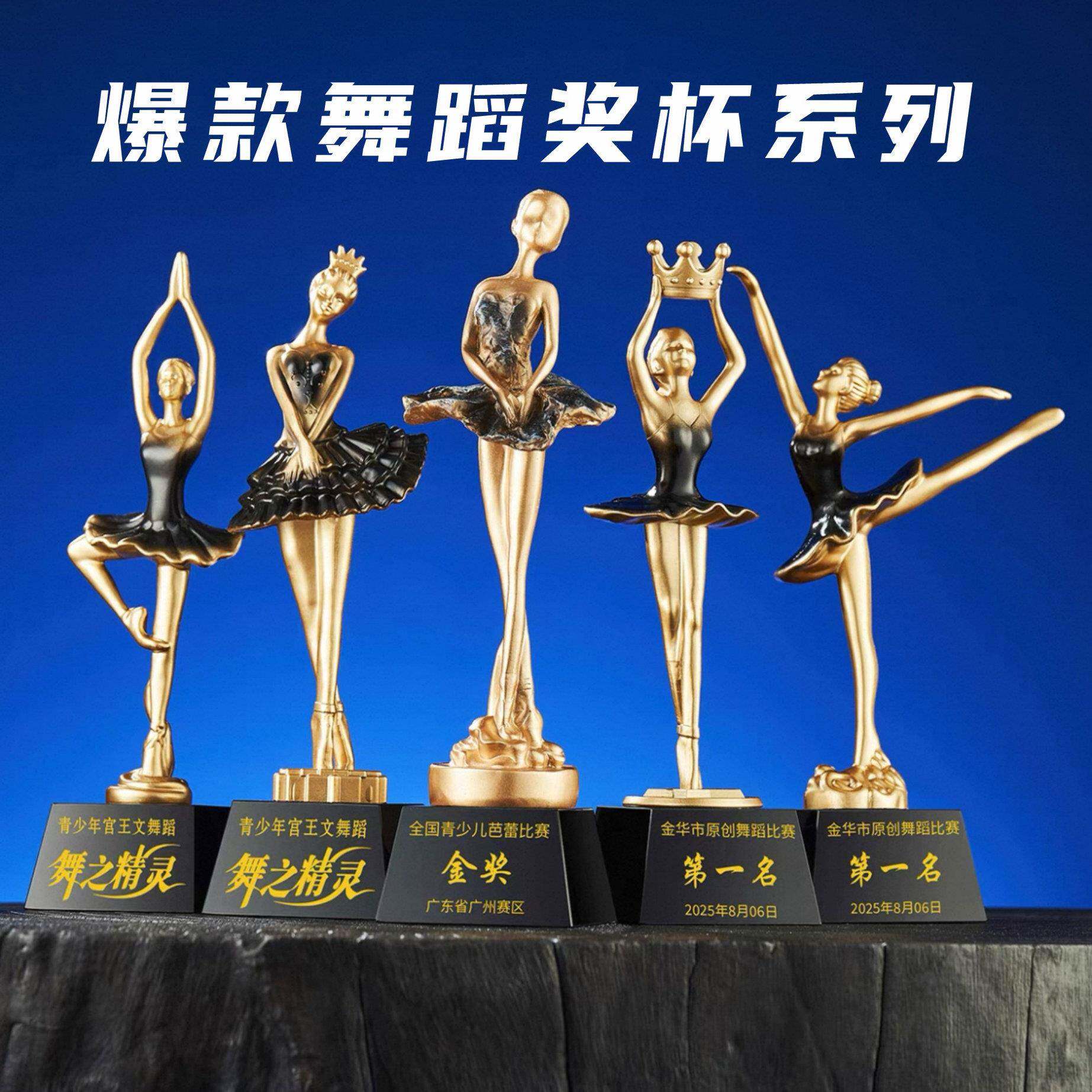 奥斯卡小金人奖杯定制唱歌舞蹈钢琴音符校园十佳歌手比赛颁奖奖牌