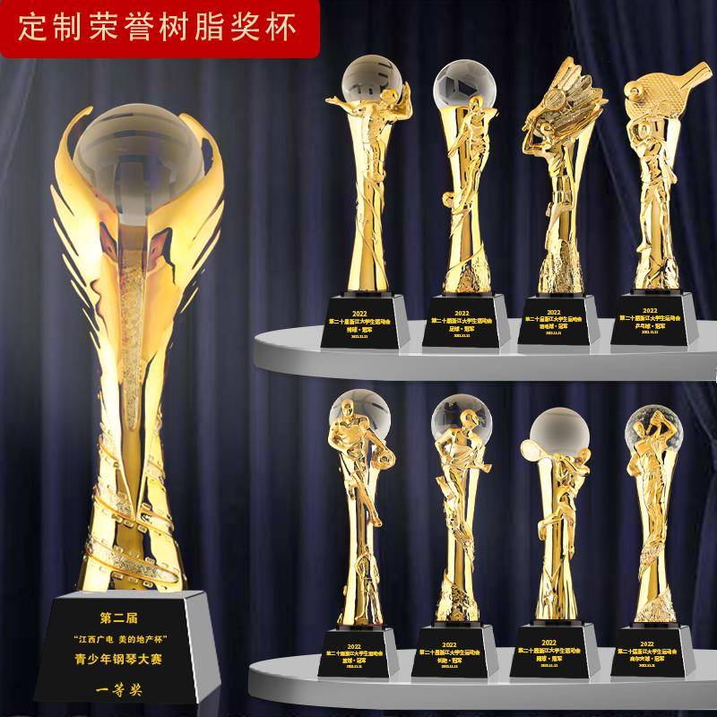 篮球比赛水晶奖杯定制学生运动会团体赛事颁奖 嘉奖用品奖牌订制
