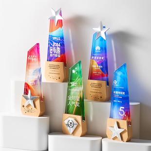 实木水晶奖杯创意金属定制活动比赛优秀员工退休人员颁奖纪念品